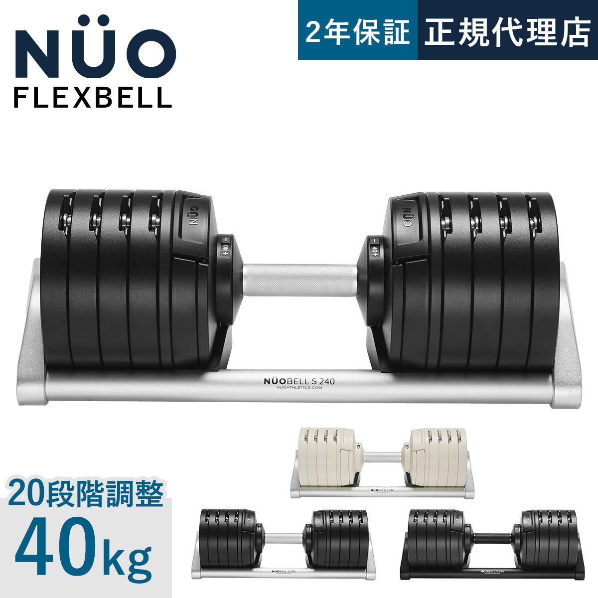 可変式ダンベル40Kg×2個セット1️⃣ 可変式ダンベル 40kg×2個 HG-AJDB03-2 | トレーニング,ダンベル