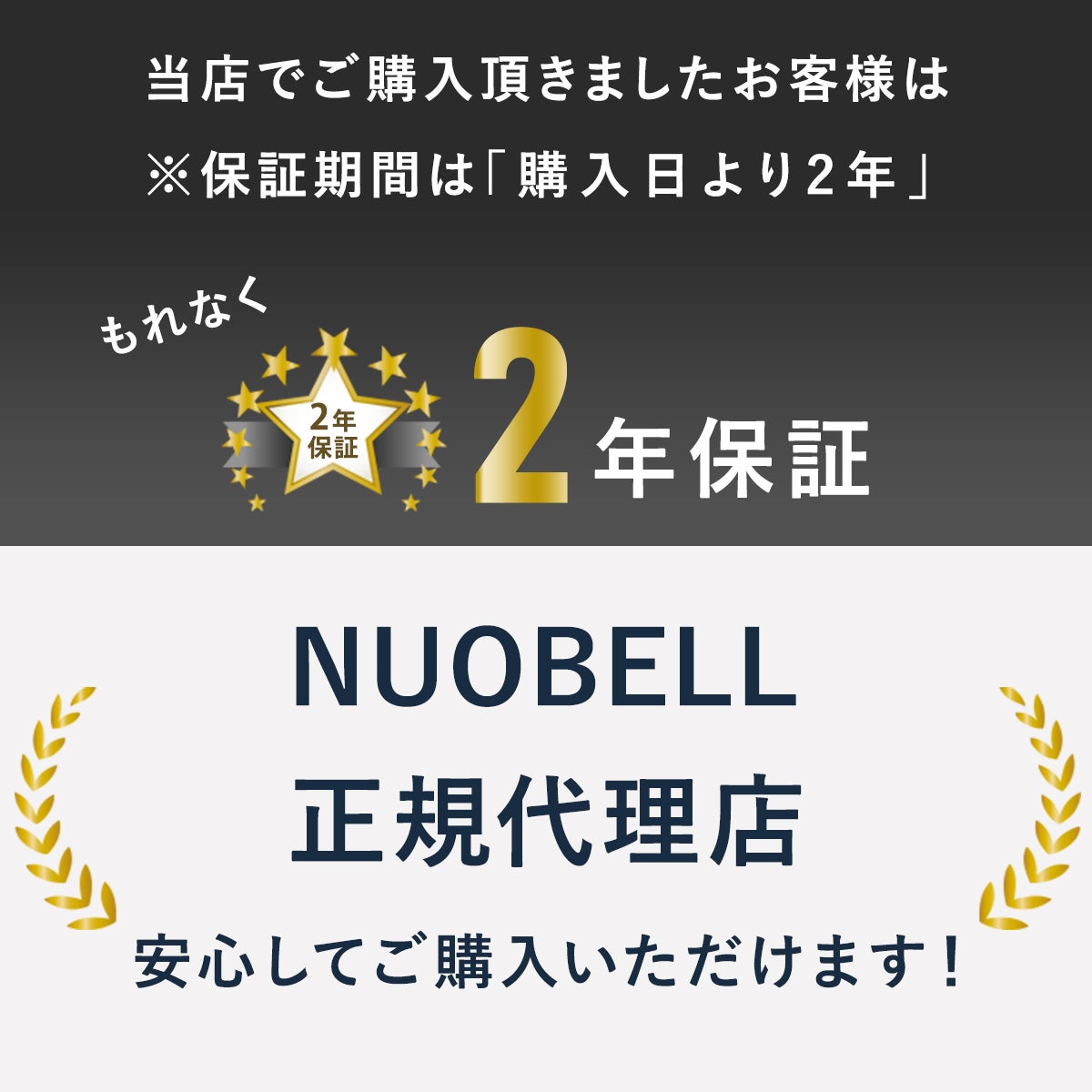NUOBELL S 240 可変式ダンベル 40kg 2kg刻み | YOCABITO スポーツ