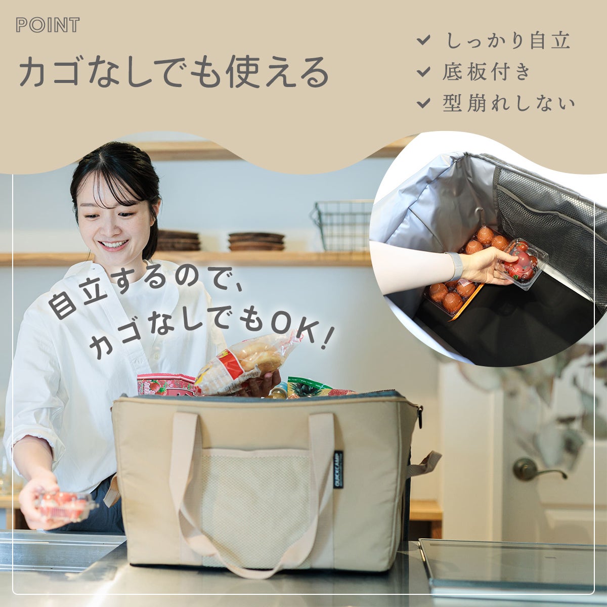 再入荷！マイバスケットクーラー クーラーバッグ レジカゴ 買い物