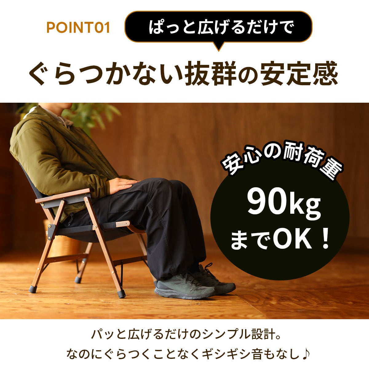 一人掛け ウッドローチェア サイドテーブル付き QC-WLCR | YOCABITO
