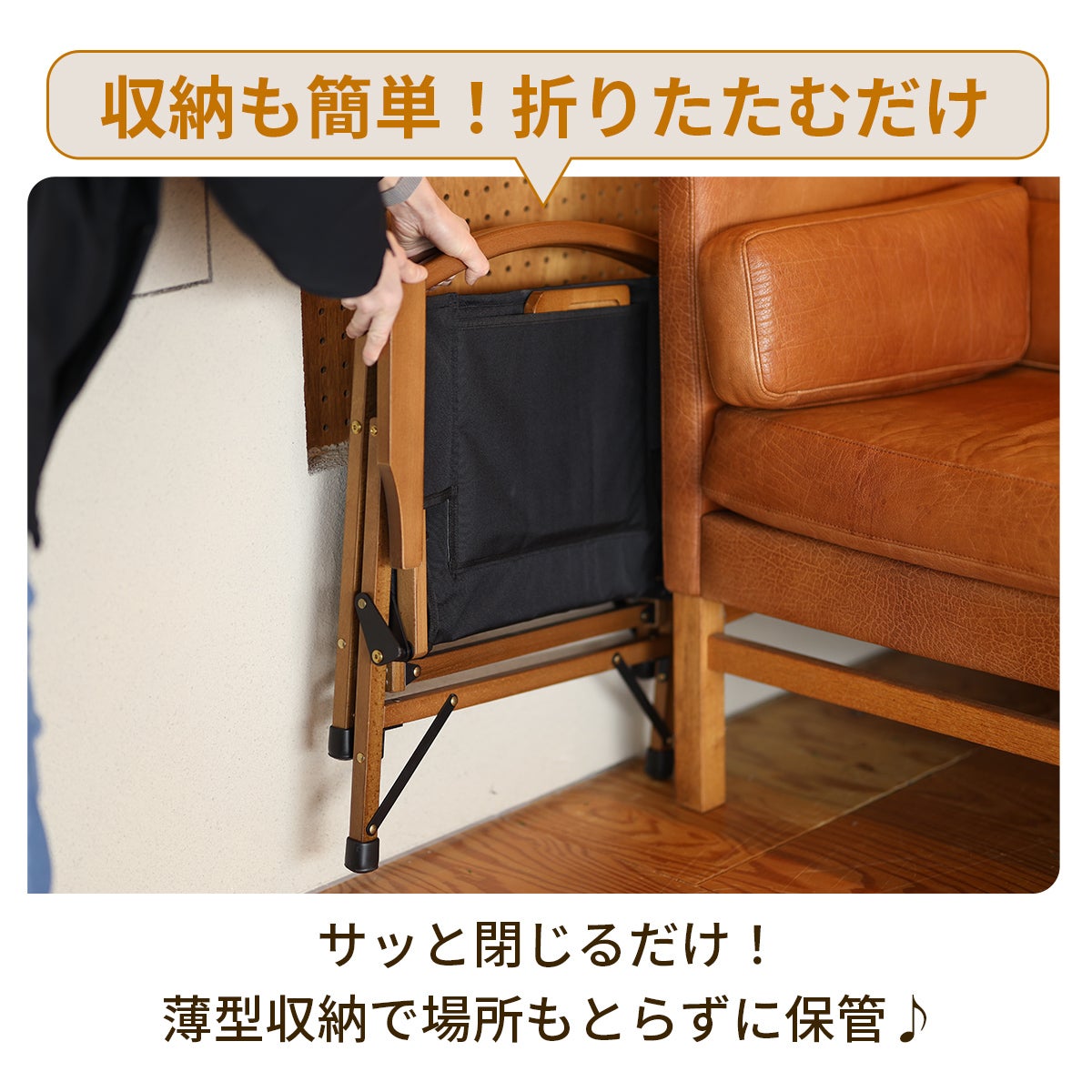 一人掛け ウッドローチェア サイドテーブル付き QC-WLCR | YOCABITO