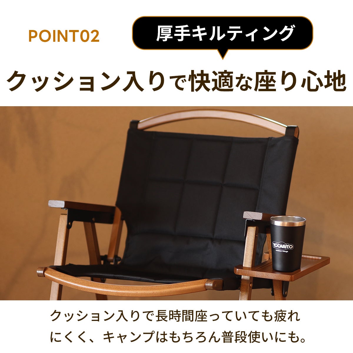 一人掛け ウッドローチェア サイドテーブル付き QC-WLCR | YOCABITO