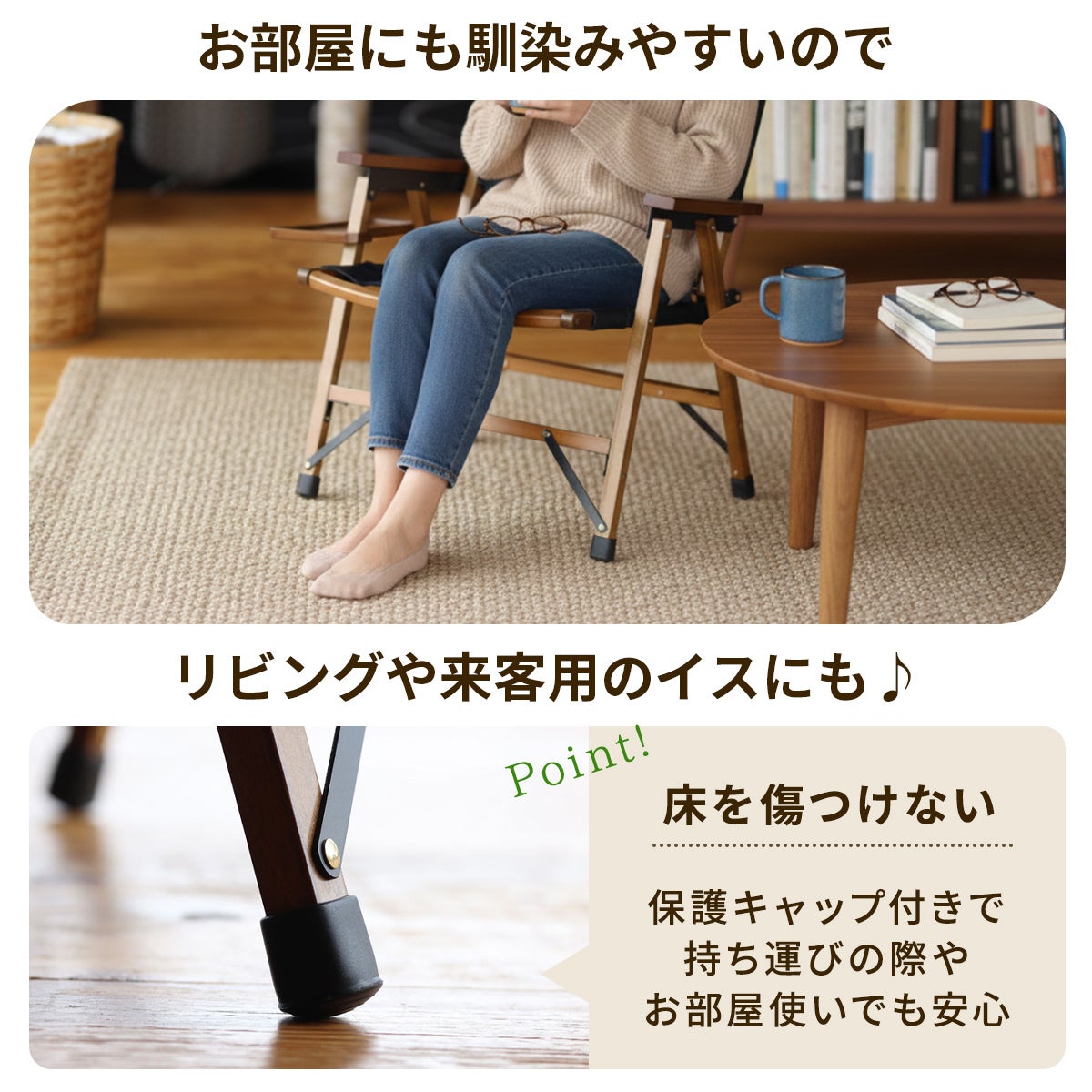 一人掛け ウッドローチェア サイドテーブル付き QC-WLCR | YOCABITO