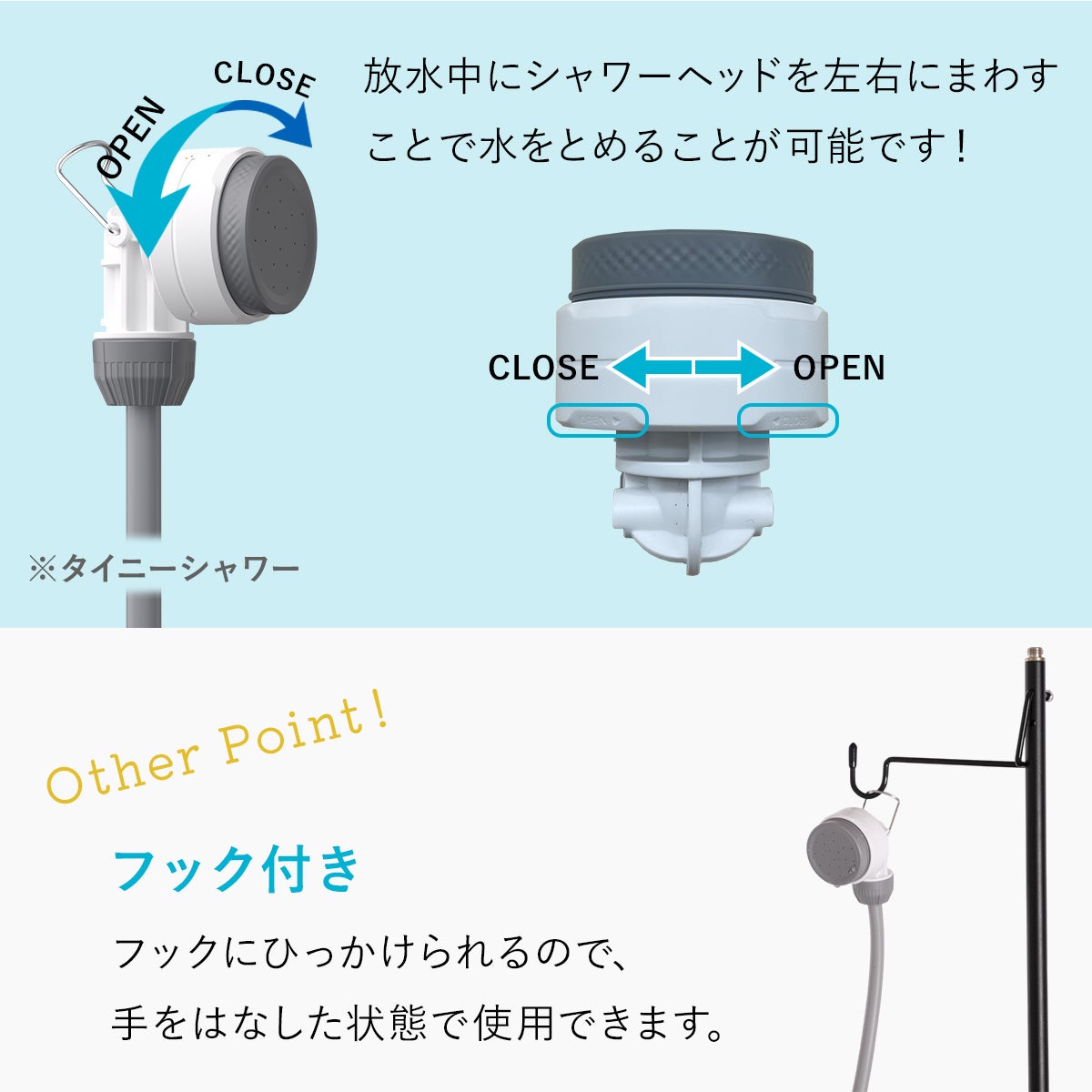 タイニーシャワー ホワイト Tiny Shower | YOCABITO スポーツ