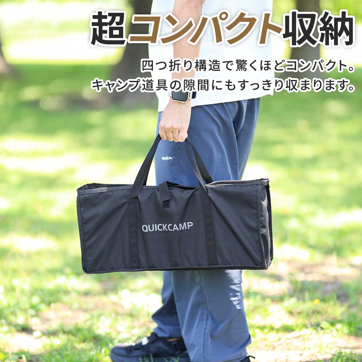 在庫限り】4つ折りテーブル family mini シルバー QC-4FT80 | YOCABITO