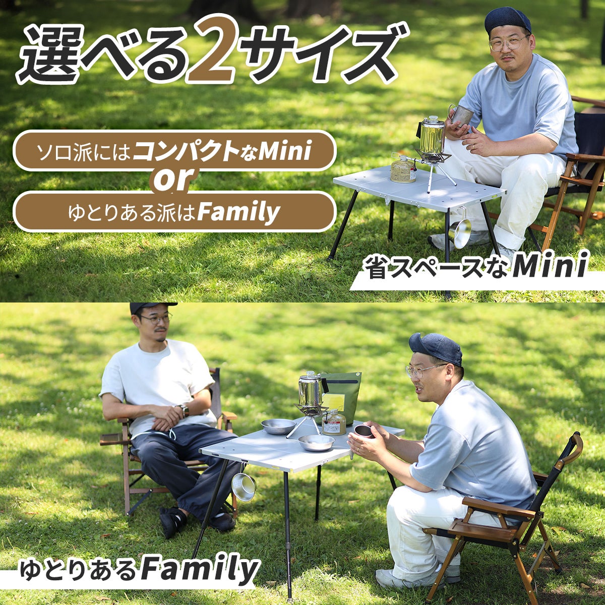 在庫限り】4つ折りテーブル family mini シルバー QC-4FT80 | YOCABITO