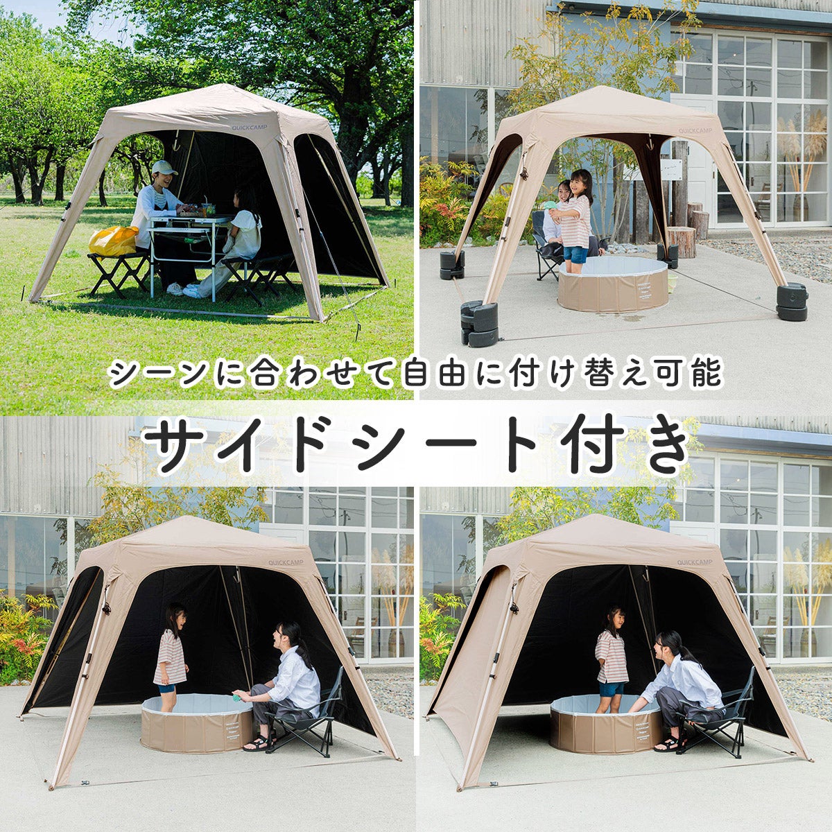 ワンタッチタープ 2.5m サンド ブラックコーティング インフレーム