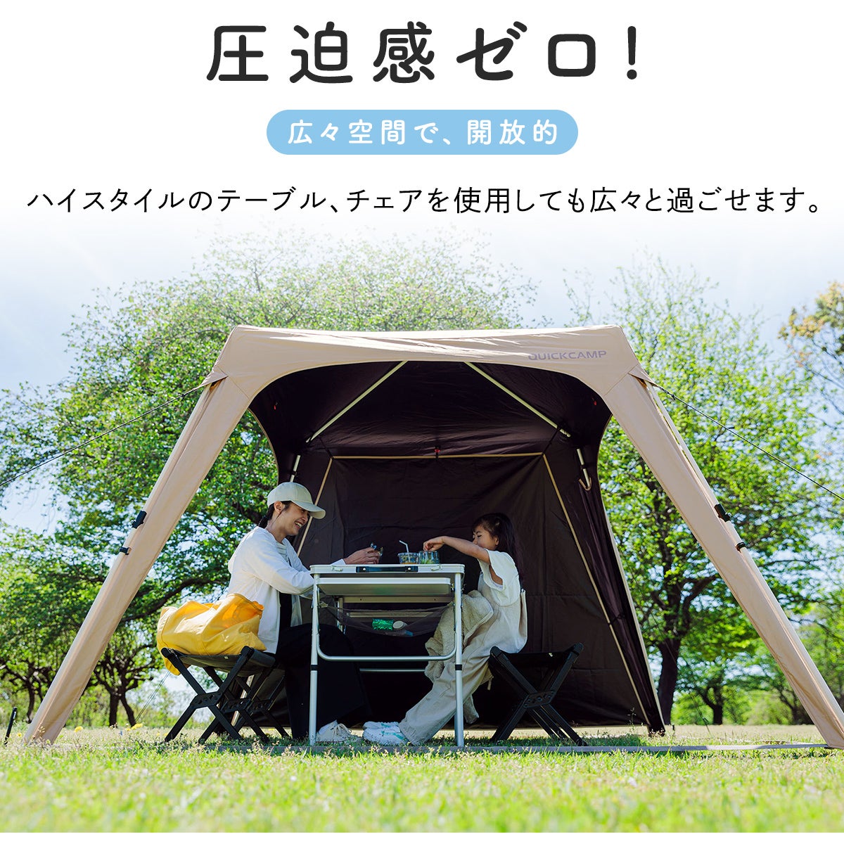 ワンタッチタープ 2.5m サンド ブラックコーティング インフレーム