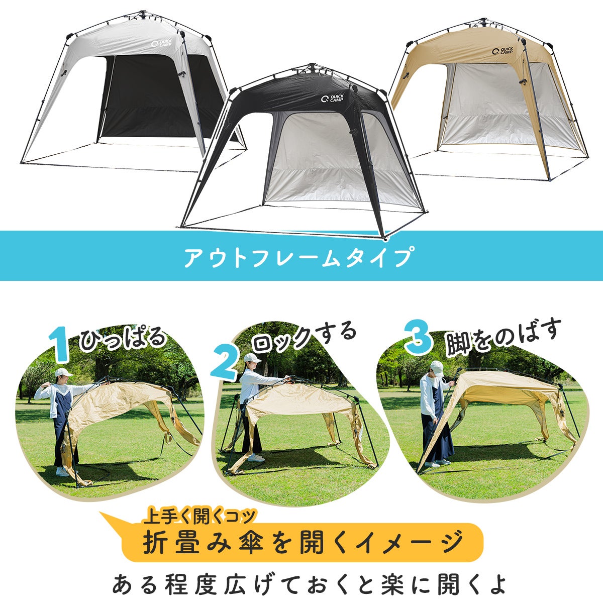 ☆大好評につき再入荷☆ コンパクトタープ 2.5m QC-TPI250 | YOCABITO