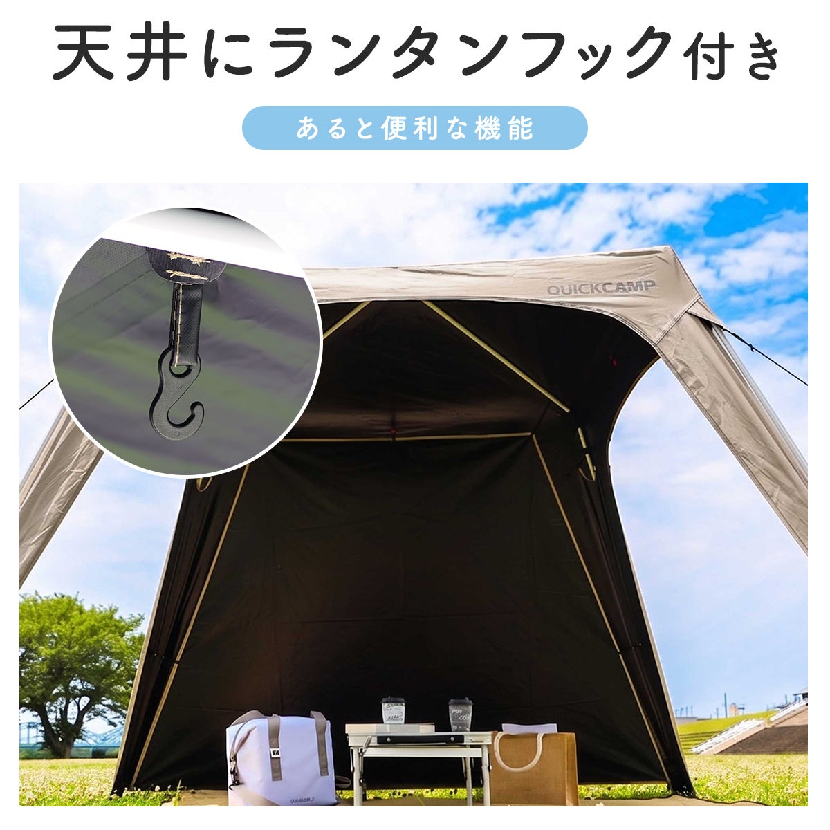 コンパクトタープ 2.5m サンド ブラックコーティング インフレーム