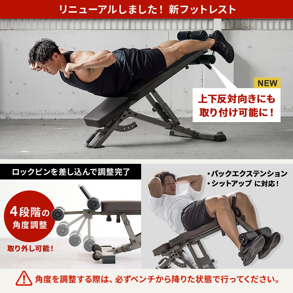 まず様向けトレーニングベンチ セット②】トレーニングベンチ(アジャスタブル) +マット4枚セット
