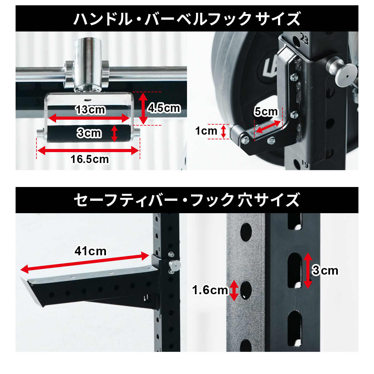 パワーラック アタッチメント POWER RACK ATTACHMENT 筋力トレーニング