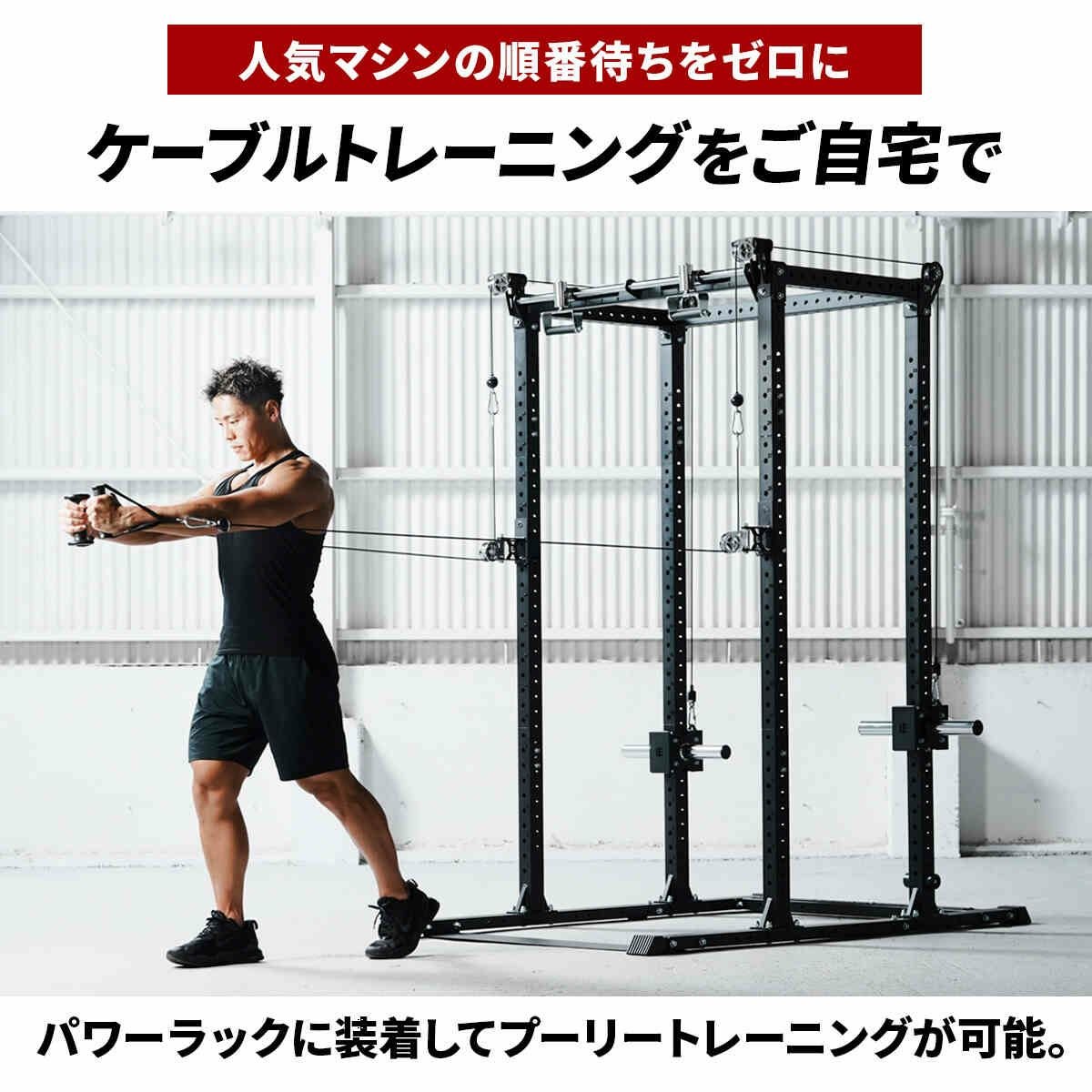 プーリーケーブルマシンオプション PULLEY CABLE MACHINE OPTION 筋力 プーリーケーブルマシンオプション PULLEY CABLE MACHINE OPTION 筋力