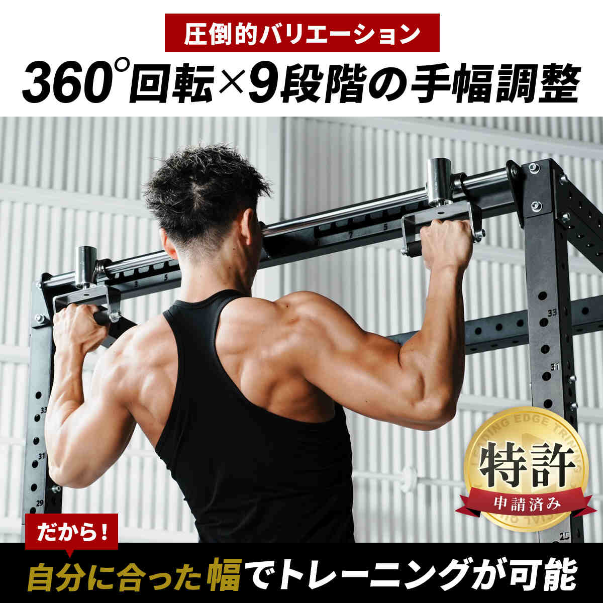 カスタムハーフラック LE-CRH | YOCABITO スポーツ＆レジャー専門店