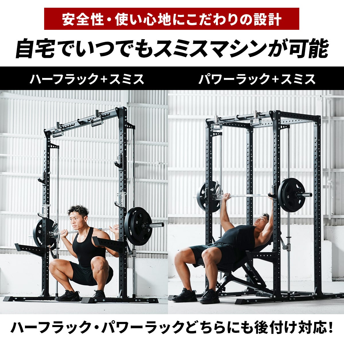 プーリーケーブルマシンオプション LE-CRPU 2個セット | YOCABITO