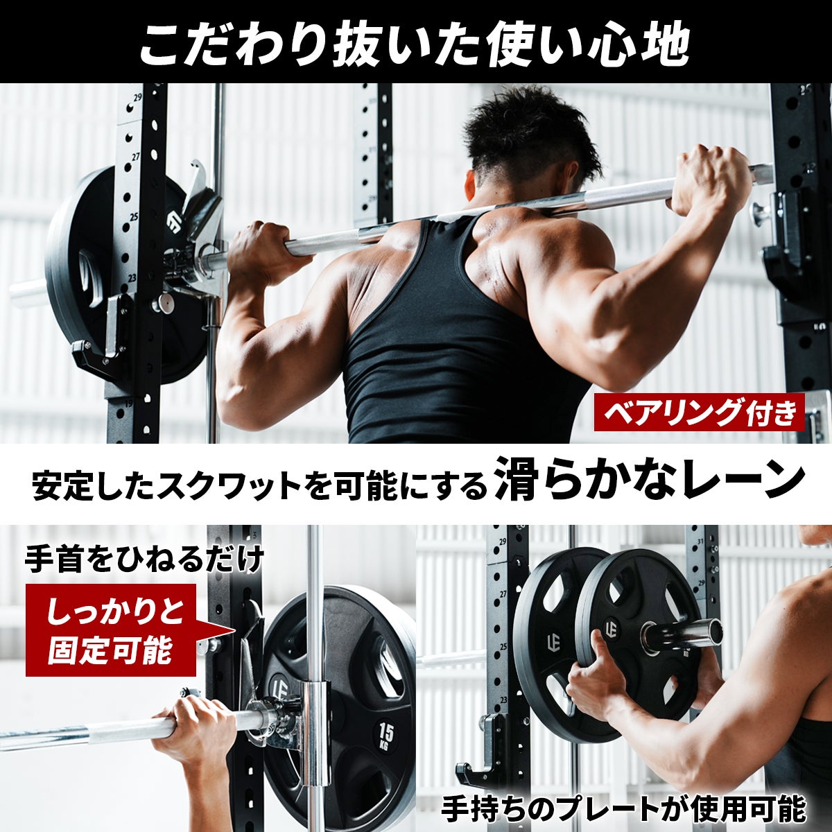 プーリーケーブルマシンオプション LE-CRPU 2個セット | YOCABITO