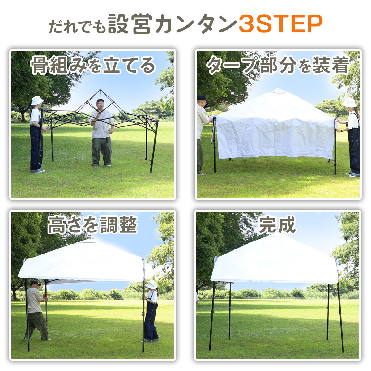 ☆大好評につき再入荷☆ワンタッチタープ タープテント 2.5m マルシェ