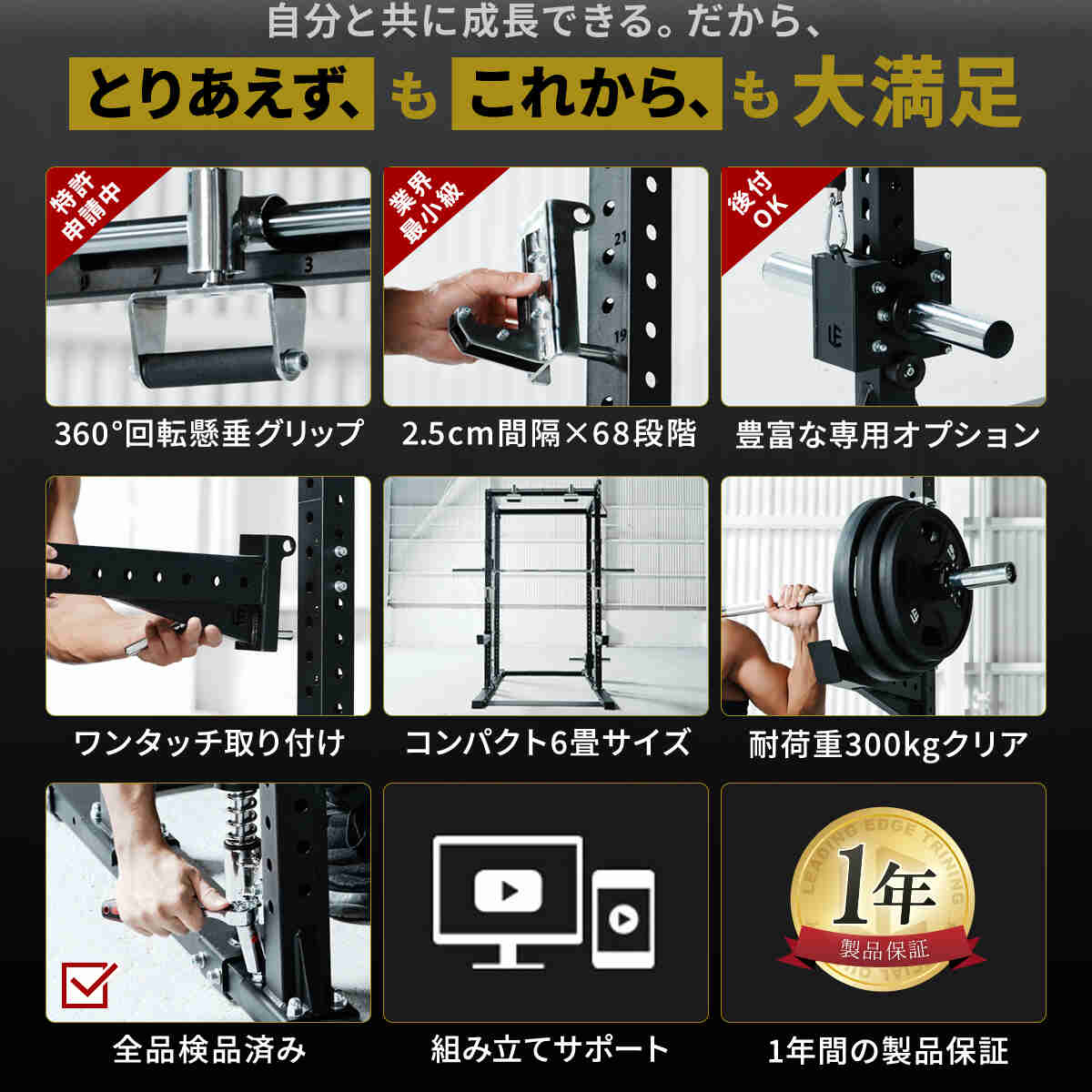 カスタムパワーラック LE-CRH LE-CRP | YOCABITO スポーツ＆レジャー専門店