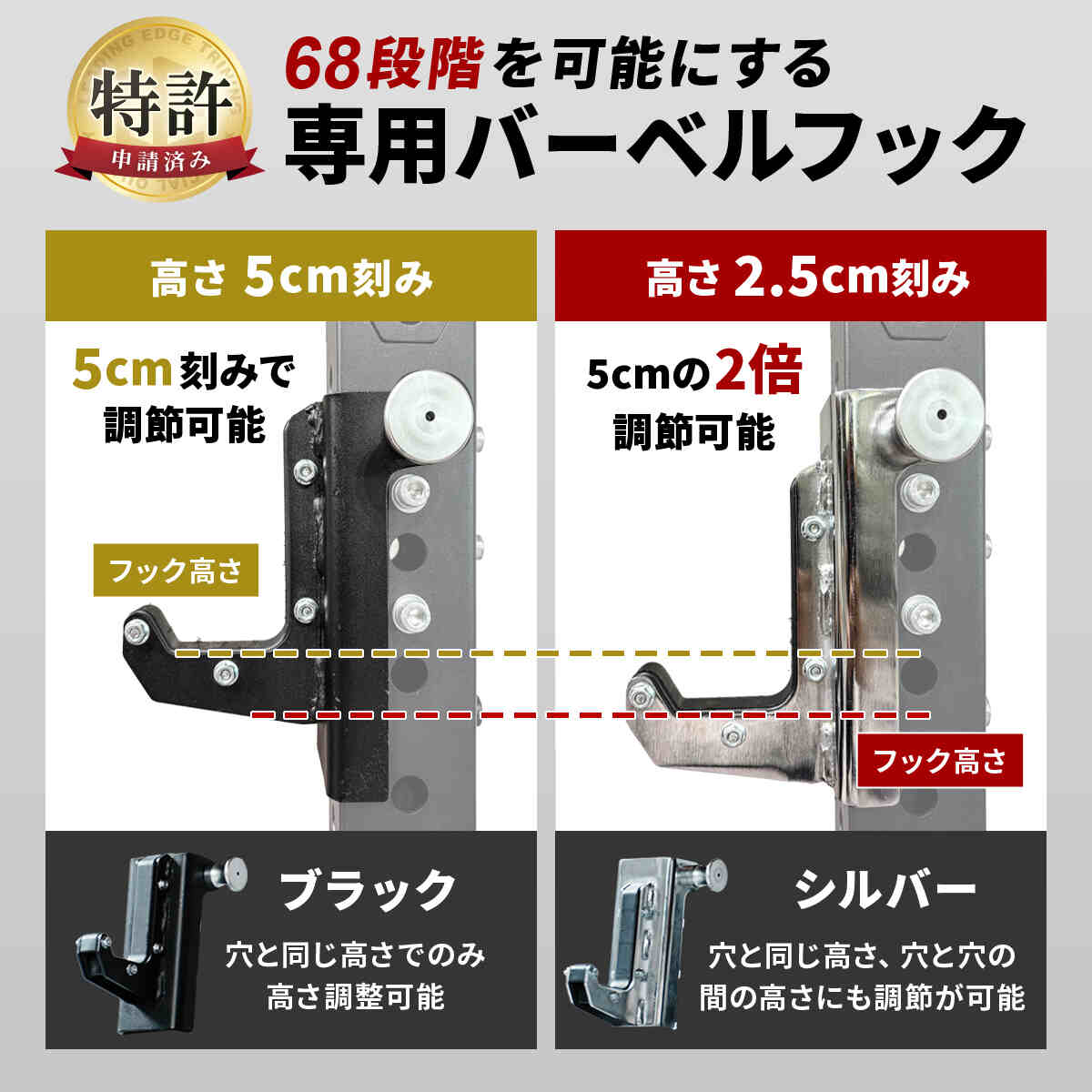 カスタムパワーラック LE-CRH LE-CRP | YOCABITO スポーツ＆レジャー専門店