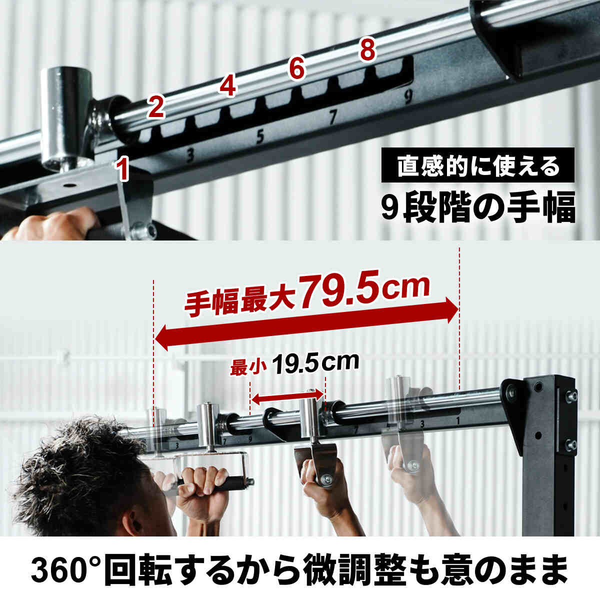 カスタムパワーラック LE-CRH LE-CRP ＆ スミスマシン アタッチメント