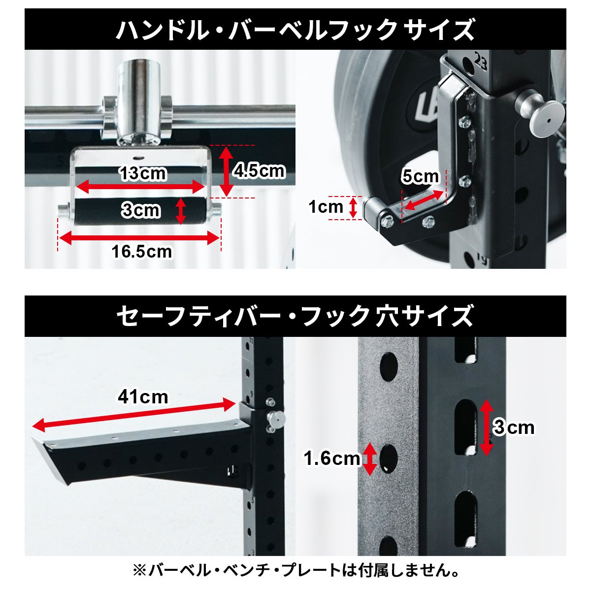 カスタムパワーラック LE-CRH LE-CRP ＆ スミスマシン アタッチメント