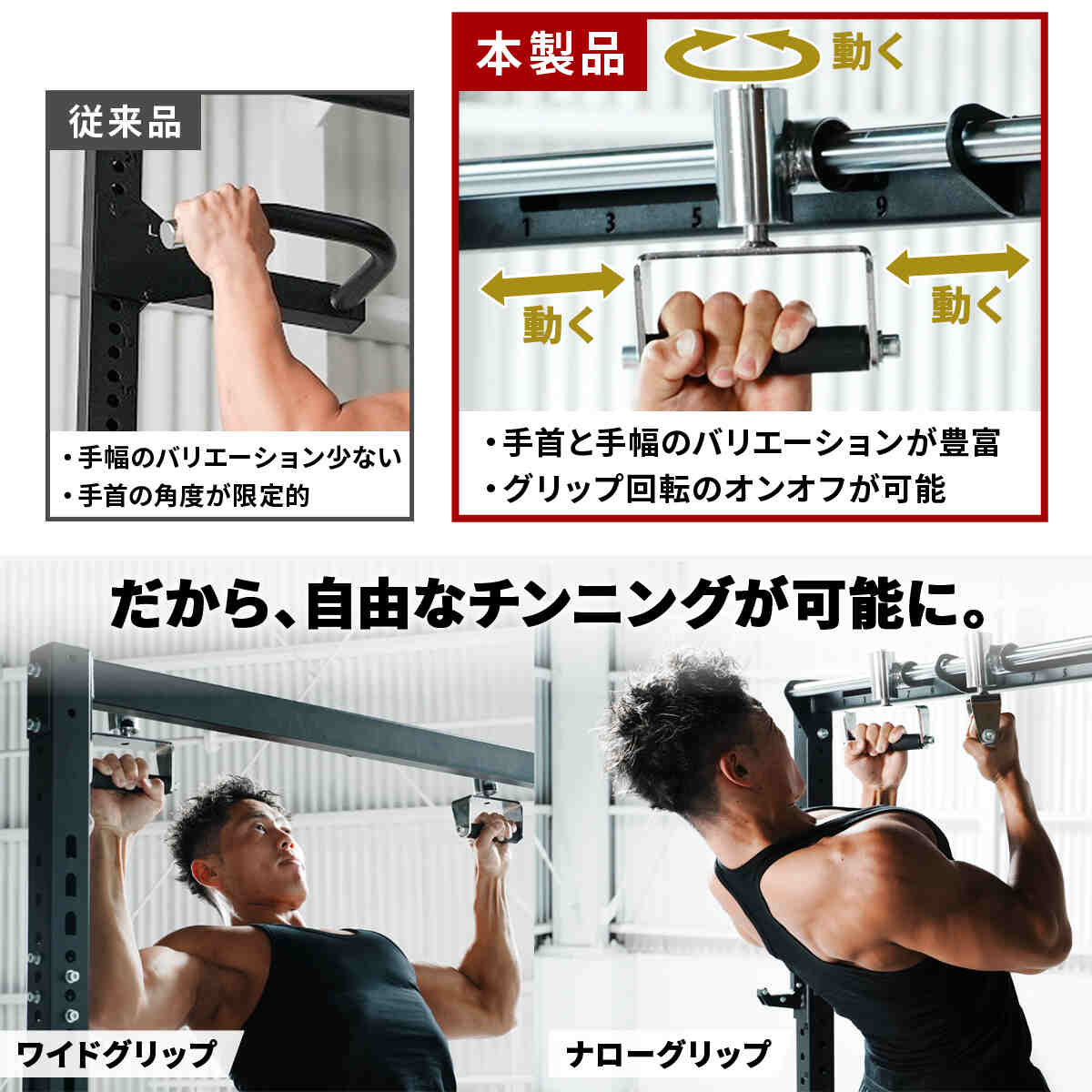 カスタムパワーラック LE-CRH LE-CRP ＆ プーリーケーブルマシン