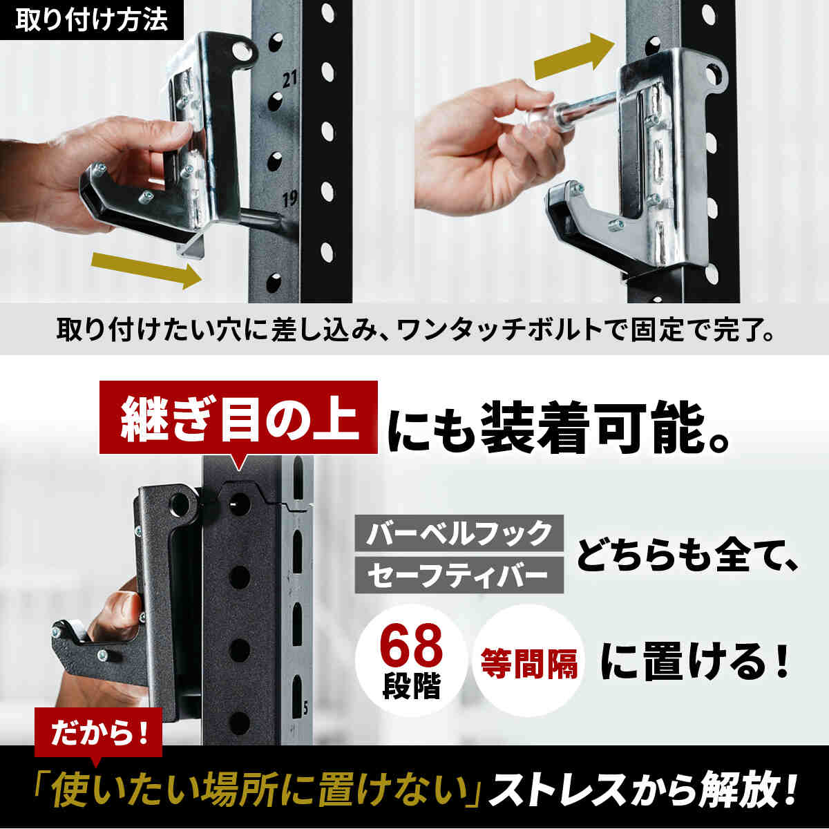 カスタムパワーラック LE-CRH LE-CRP ＆ プーリーケーブルマシン