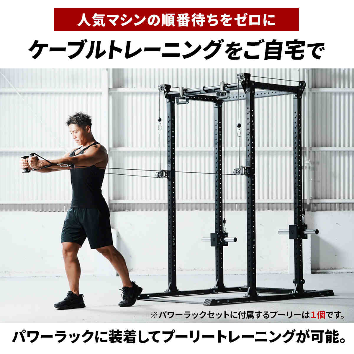 パワーラック ※値段交渉可 楽天市場】ハーフラック パワーラック セフティーバー搭載 バーベル