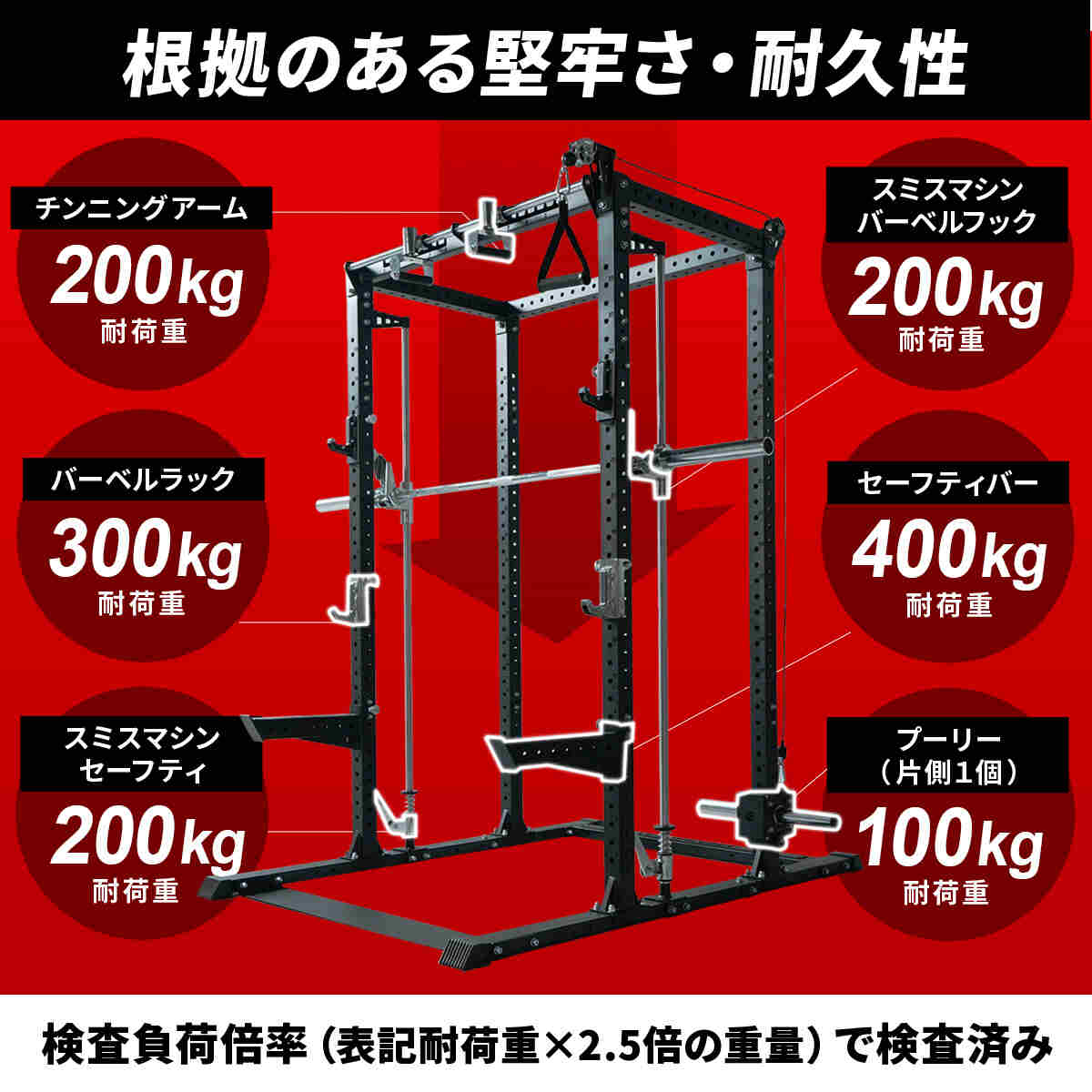 再値下げ！美品！パワーラック＆プーリーケーブルマシン（中古） カスタムパワーラック LE-CRH LE-CRP ＆ プーリーケーブルマシン