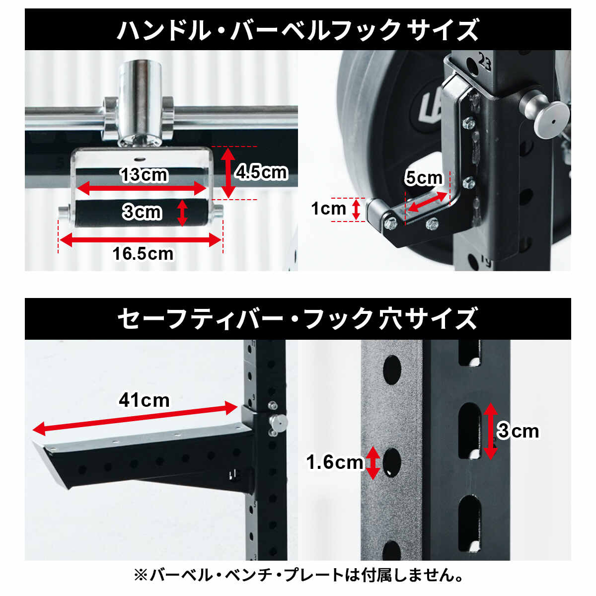カスタムパワーラック LE-CRH LE-CRP ＆ プーリーケーブルマシン