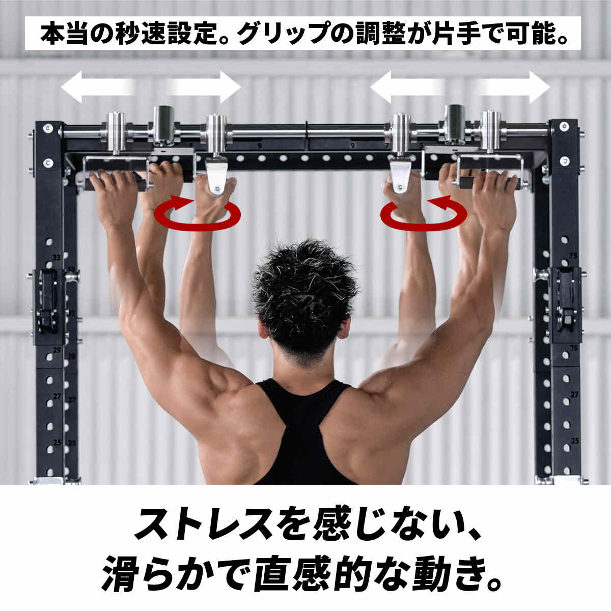 フルカスタムパワーラック LE-CRH LE-CRS LE-CRP LE-CRPU | YOCABITO