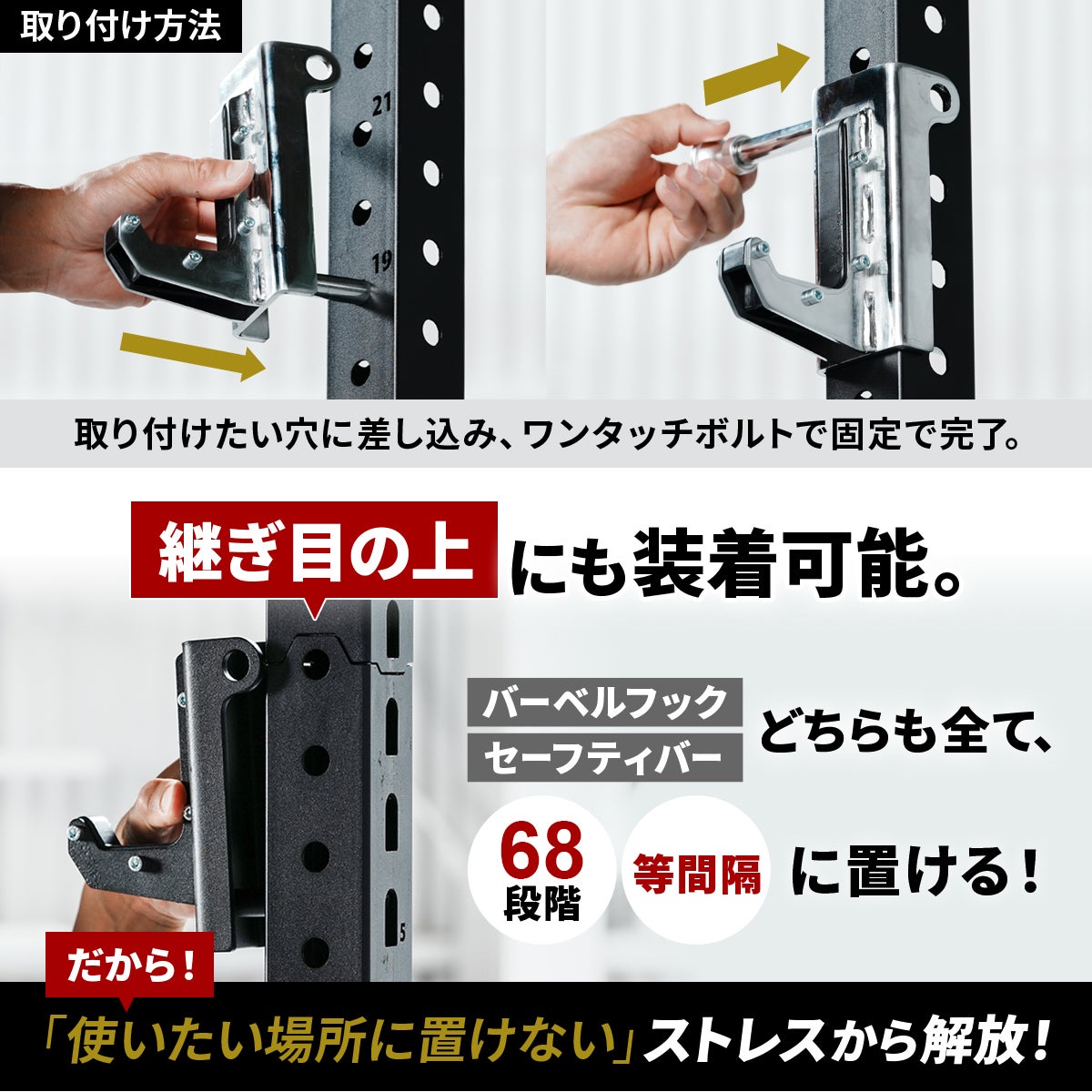 フルカスタムパワーラック LE-CRH LE-CRS LE-CRP LE-CRPU | YOCABITO