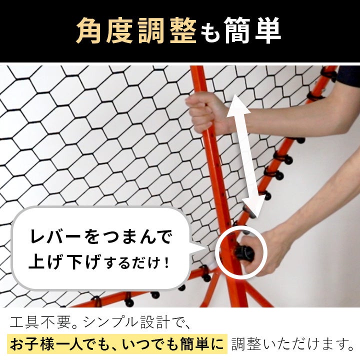 プロ監修] バスケットボールリバウンダー 高さ最大117cm リバウンド 