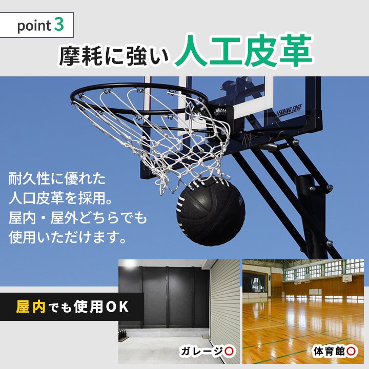 プロ監修] バスケットボールリバウンダー 高さ最大117cm リバウンド