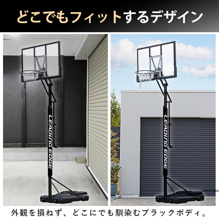バスケットゴールDX LE-BS305DX & バスケットボールリバウンダー 高さ バスケットゴールDX LE-BS305DX & バスケットボールリバウンダー 高さ