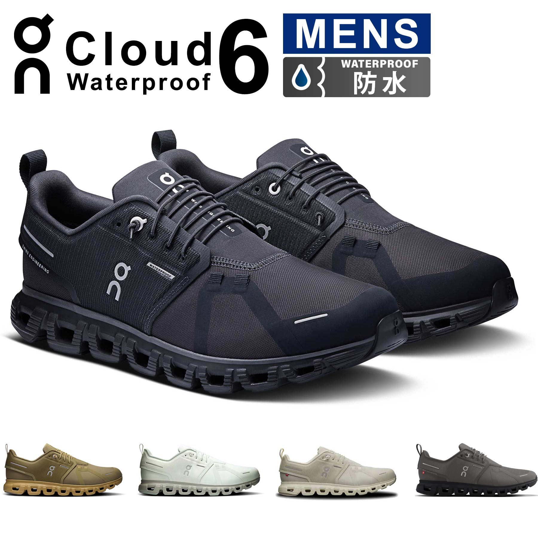 クラウド 6 ウォータープルーフ Cloud 6 Waterproof メンズ ランニング