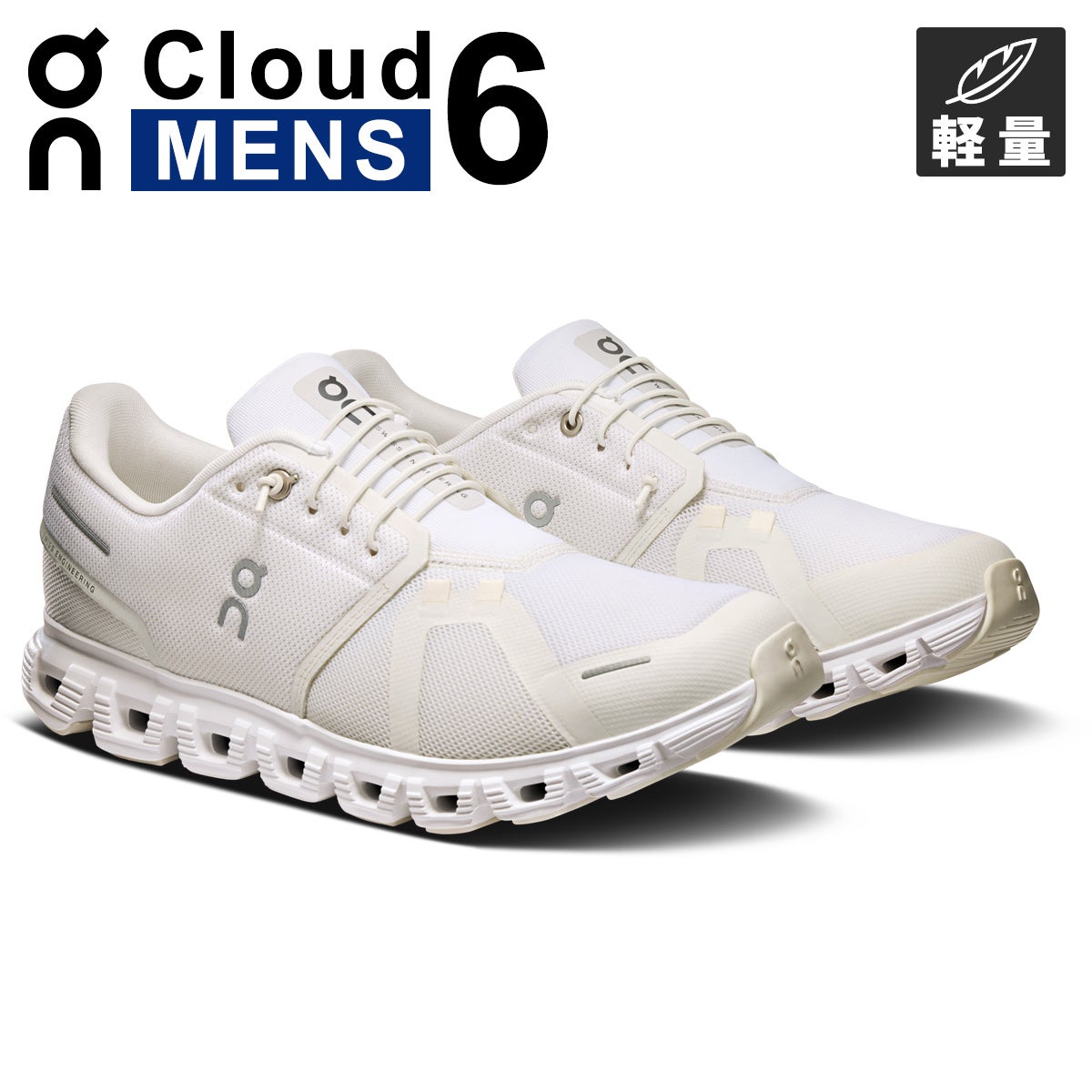 クラウド6 Cloud 6 メンズ ランニングシューズ | YOCABITO スポーツ