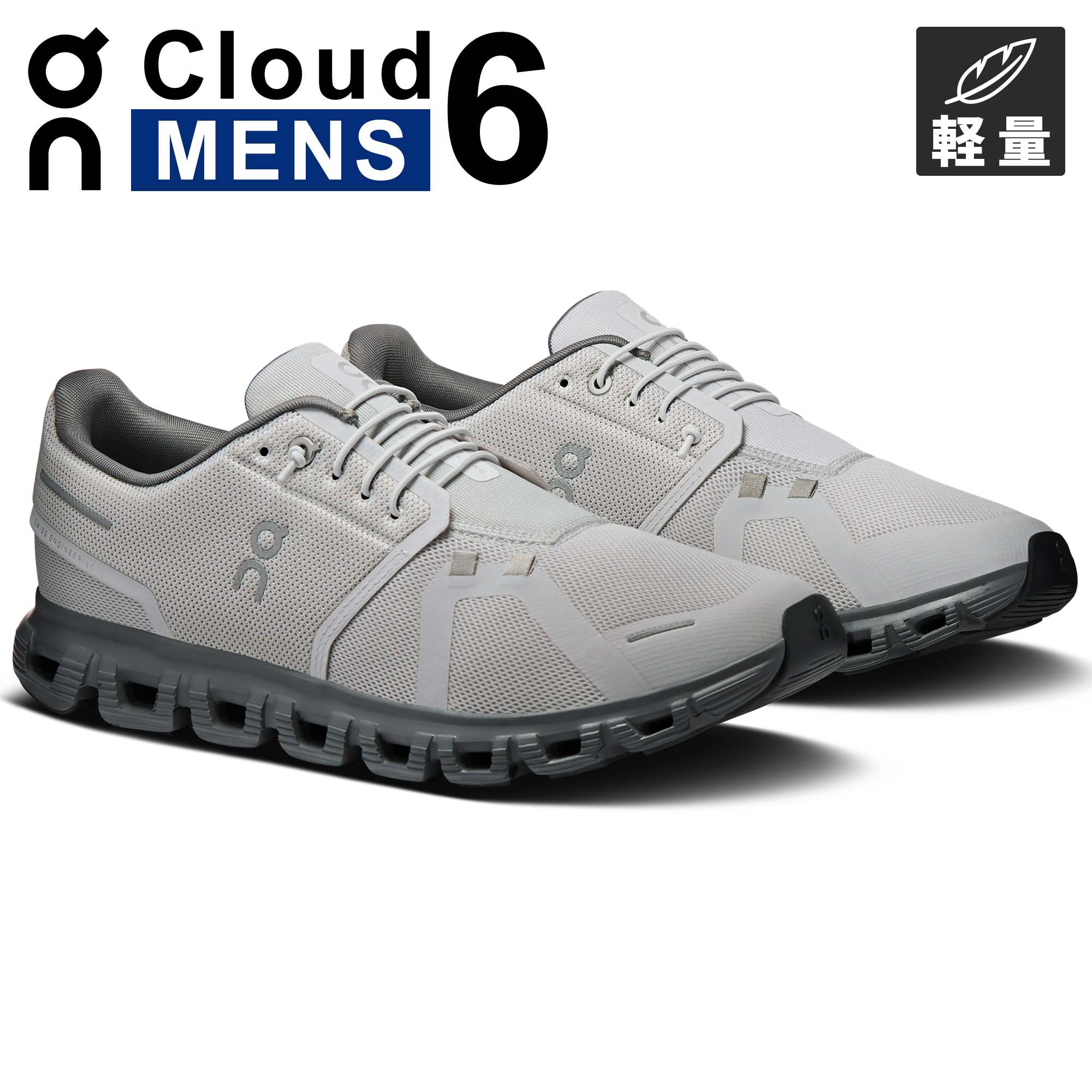 クラウド6 Cloud 6 メンズ ランニングシューズ | YOCABITO スポーツ