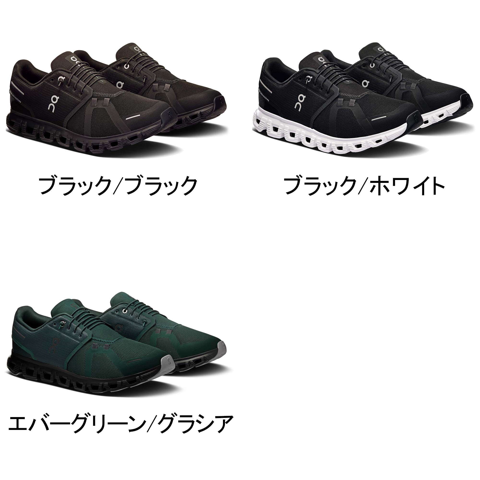 クラウド6 Cloud 6 メンズ ランニングシューズ | YOCABITO スポーツ