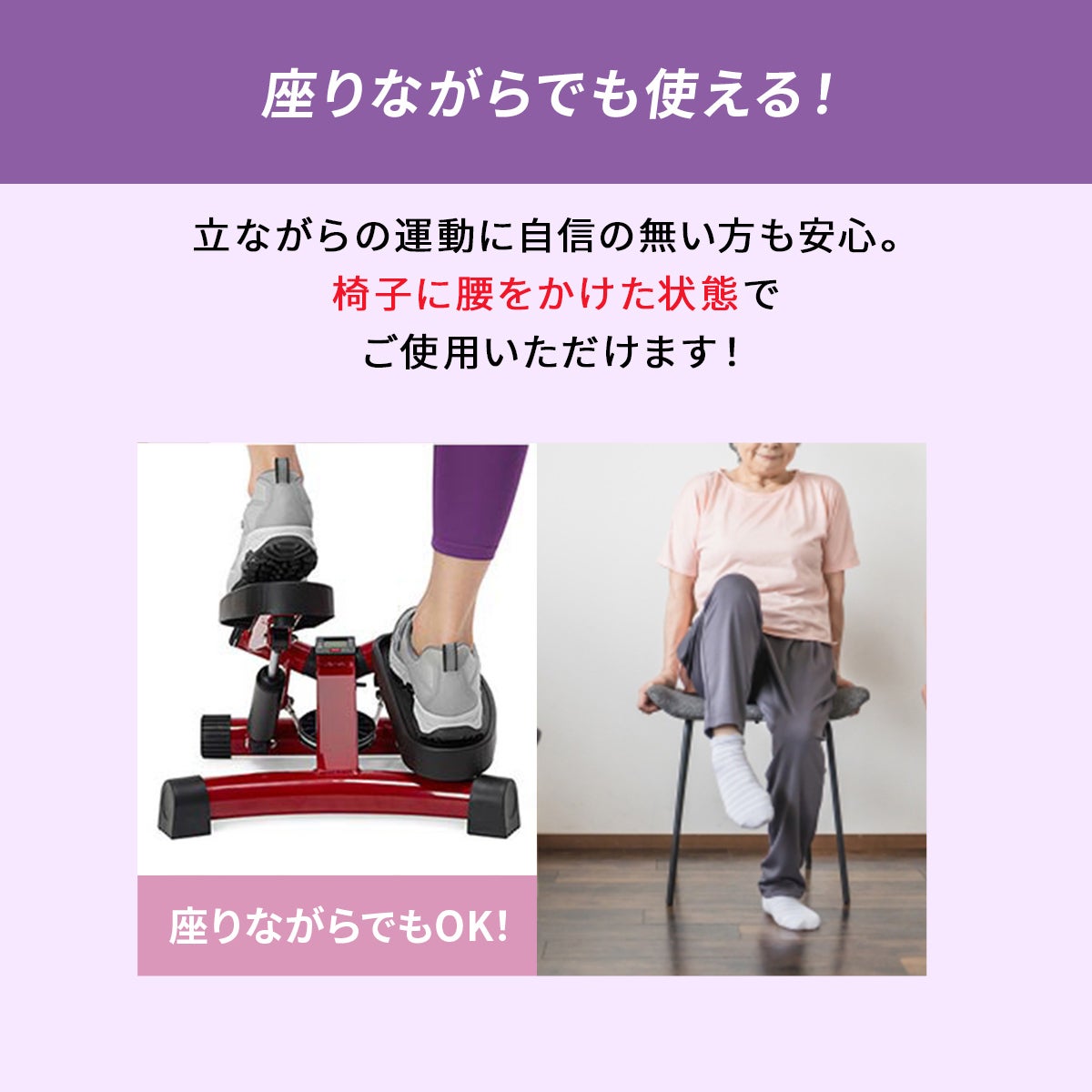 ナイスデイ ステッパー Amazon | ショップジャパン 【公式】 健康ステッパー ナイスデイ 専用