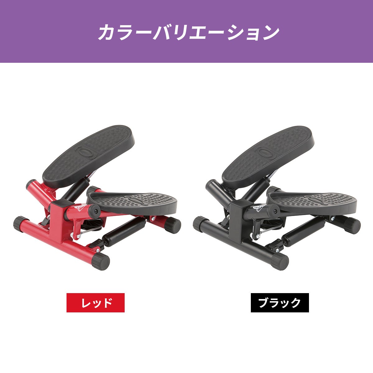 ナイスデイ コンパクト ステッパー NICE-WS | YOCABITO スポーツ