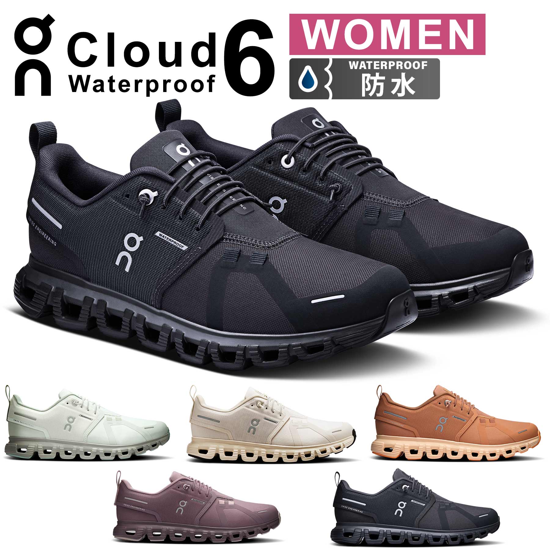 クラウド 6 ウォータープルーフ Cloud 6 Waterproof レディース