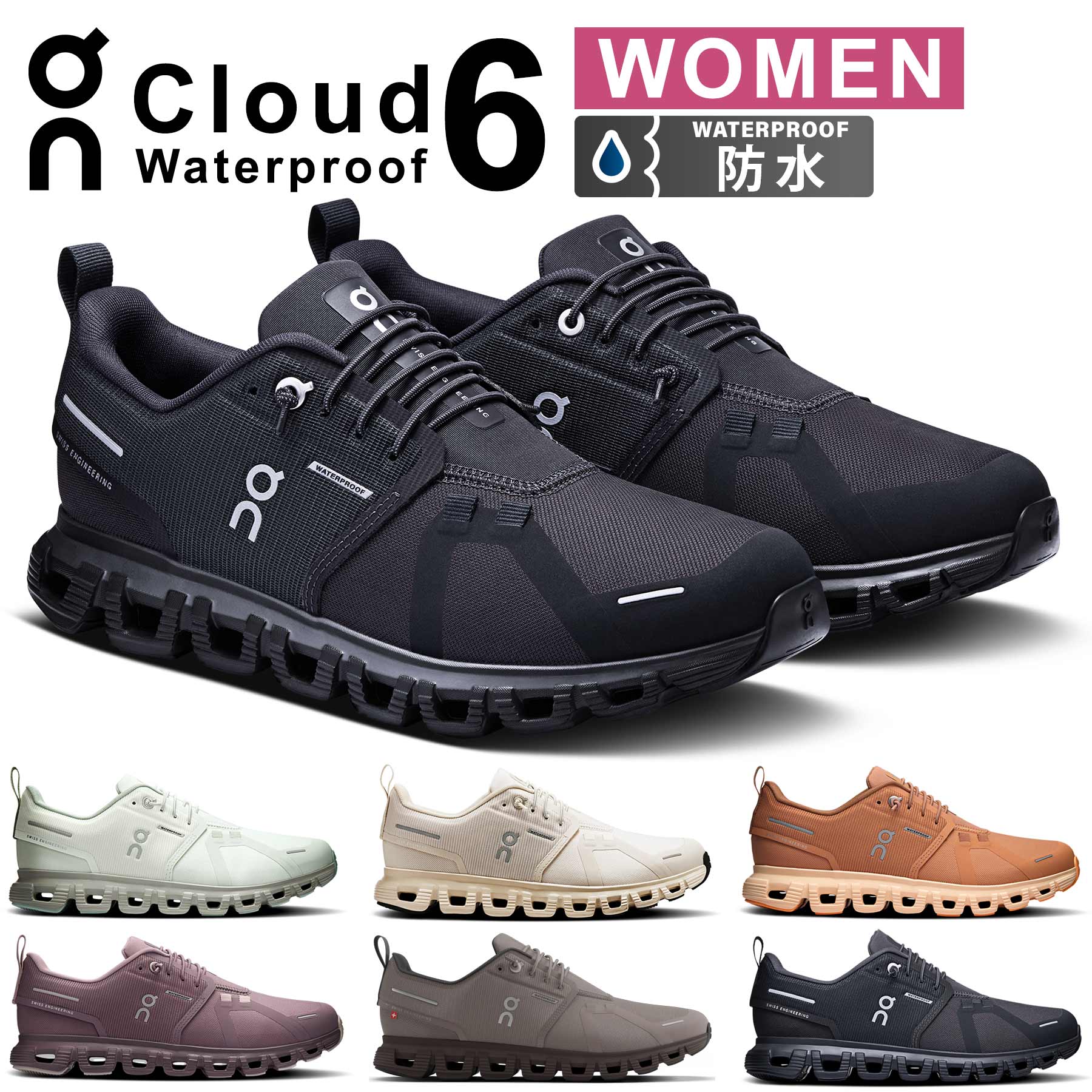 クラウド 6 ウォータープルーフ Cloud 6 Waterproof レディース