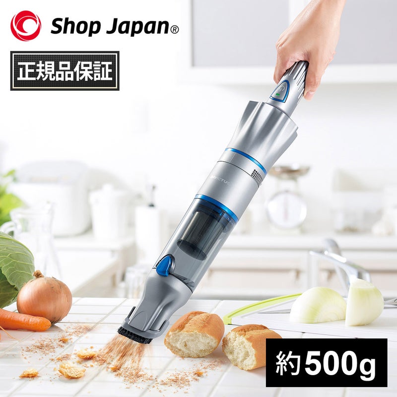 インビクタスワン スペシャルセット Invictus One スティック 