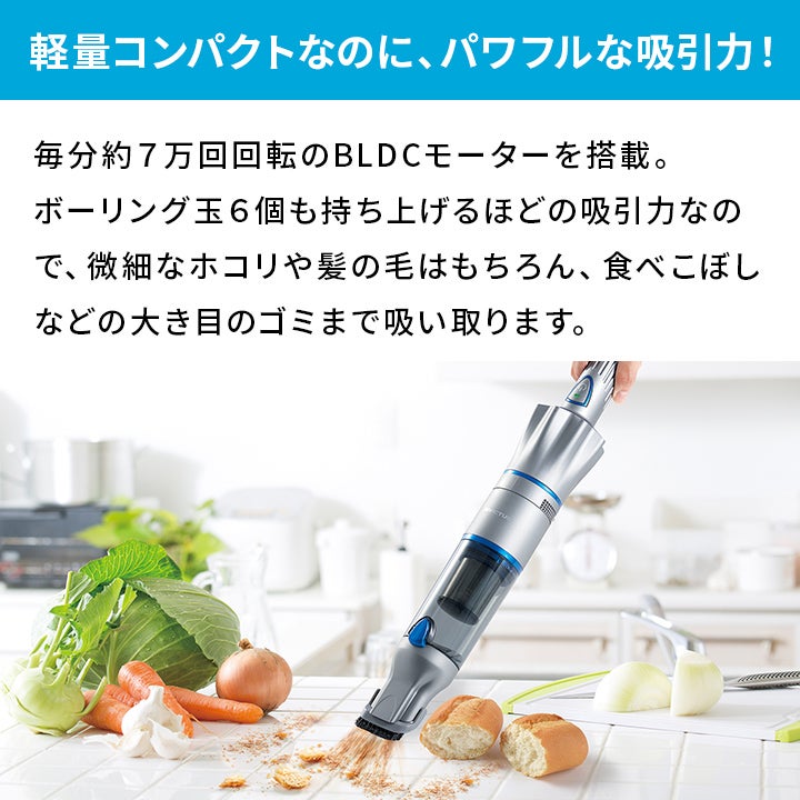 INVICTUS ONE　 スティッククリーナー 本体 公式】インビクタス ワン（軽量コードレス掃除機）｜ショップジャパン