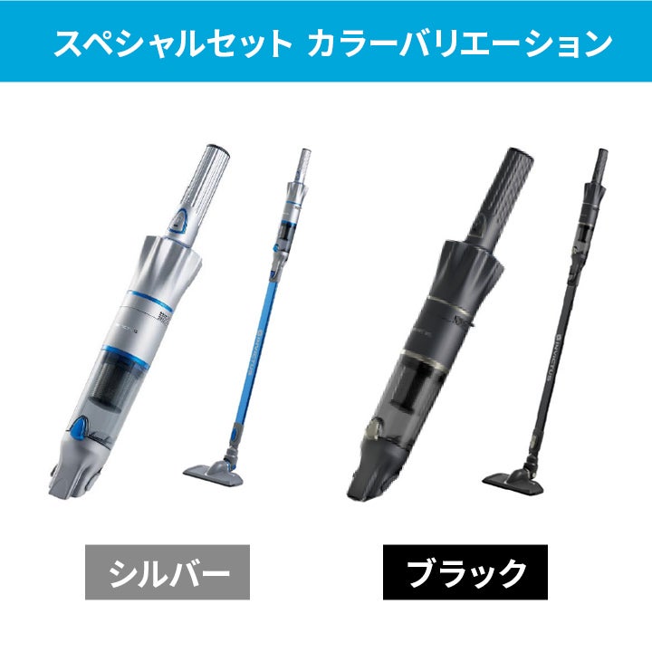 インビクタスワン スペシャルセット Invictus One スティック
