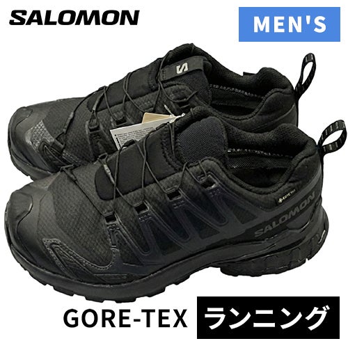 エックスエー プロ 3D V9 ゴアテックス XA PRO 3D V9 GTX メンズ