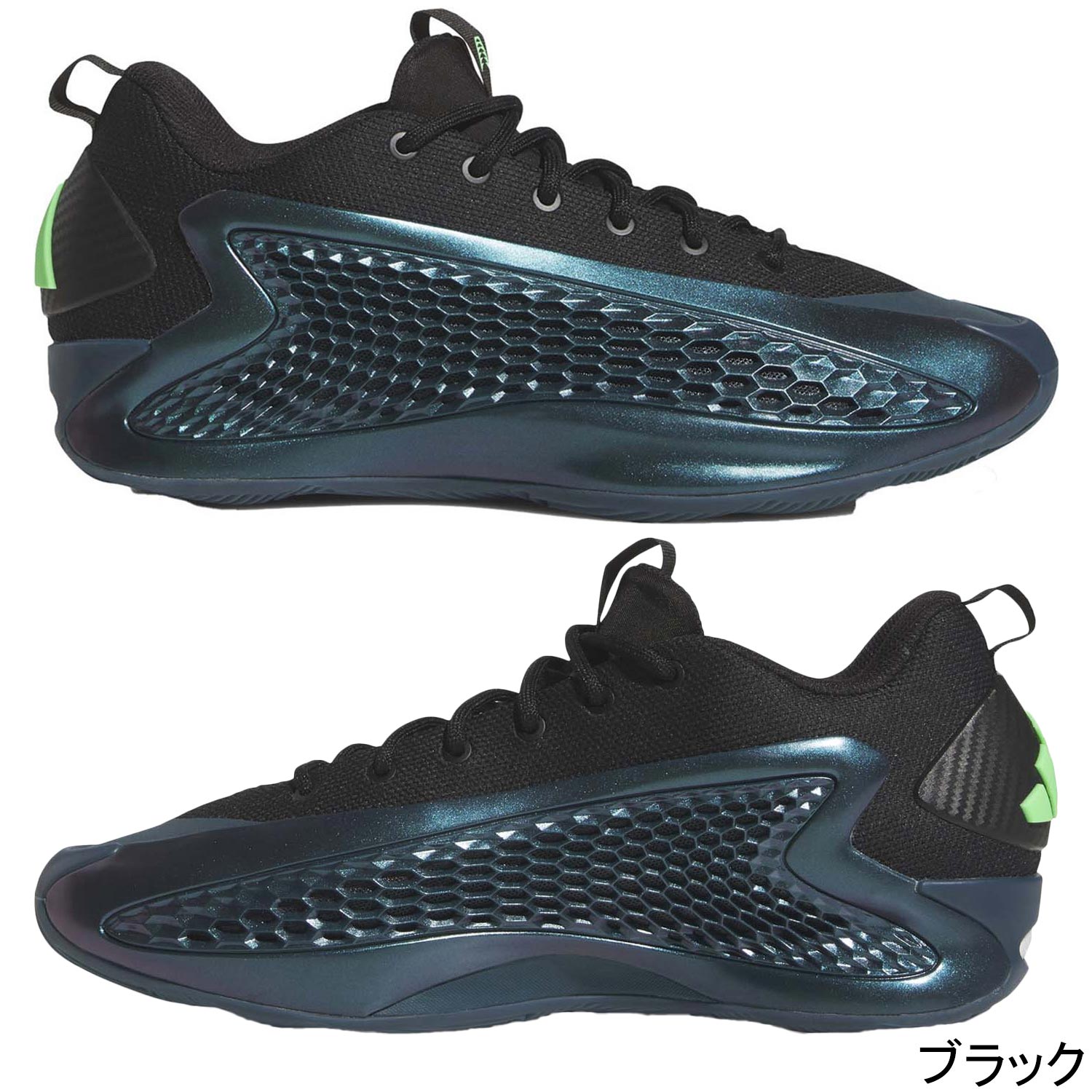 アンソニー・エドワーズ 1 ロー A.E. 1 Anthony Edwards 1 Low