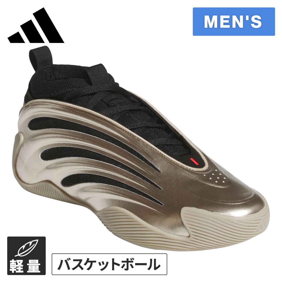 ハーデン ボリューム 9 HARDEN VOLUME 9 メンズ バスケットボール