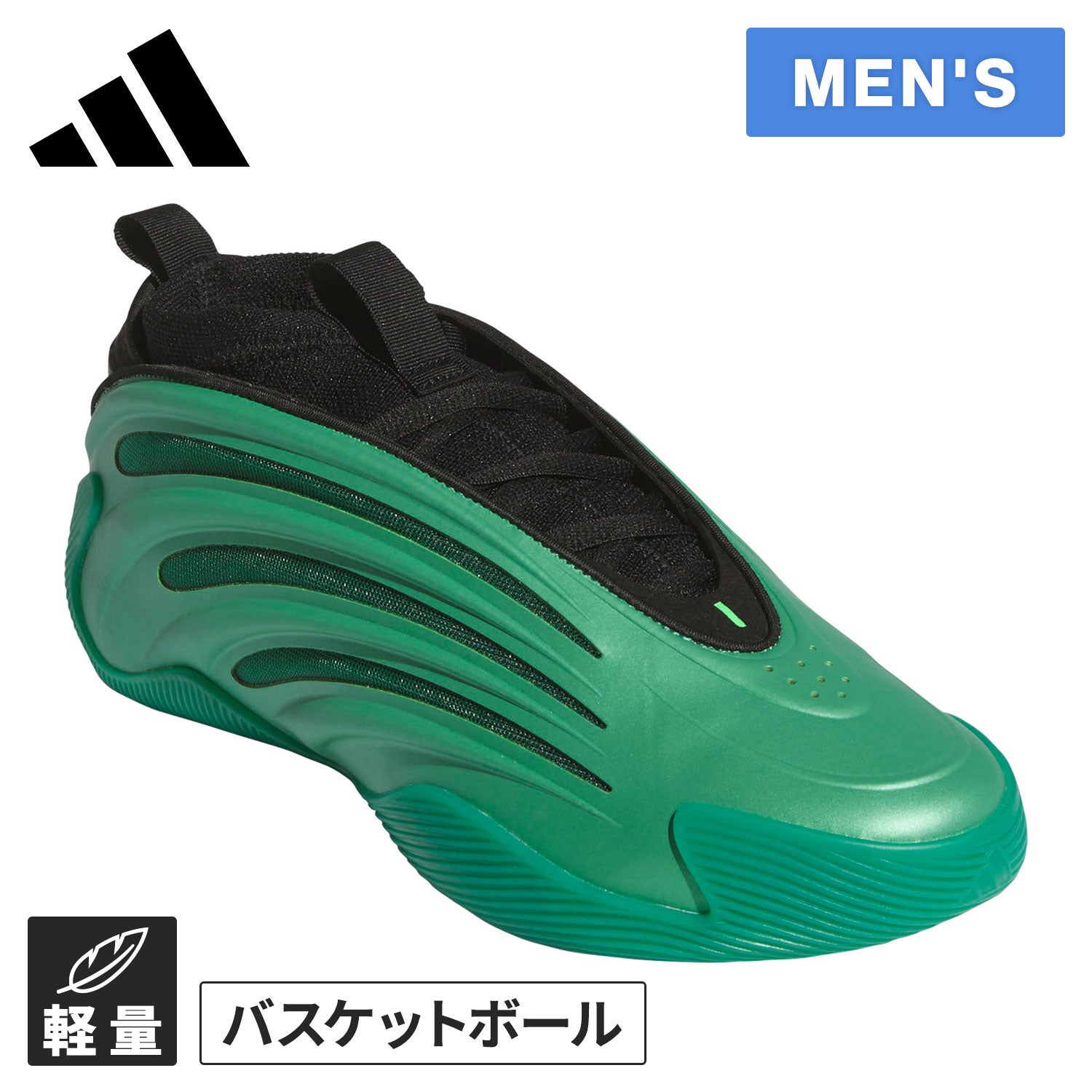 ハーデン ボリューム 9 HARDEN VOLUME 9 メンズ バスケットボール